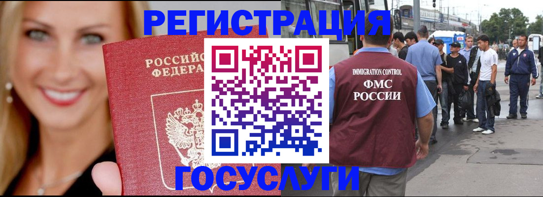прописка поиск в Миассе